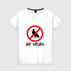 No ururu – Женская футболка хлопок с принтом купить со скидкой в -20%