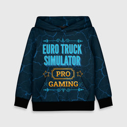 Игра Euro Truck Simulator: pro gaming – Детская толстовка 3D с принтом купить со скидкой в -20%