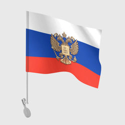 Герб России на фоне флага – Флаг для автомобиля с принтом купить
