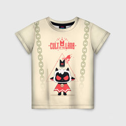Злобная овечка - Cult of the lamb – Детская футболка 3D с принтом купить со скидкой в -33%