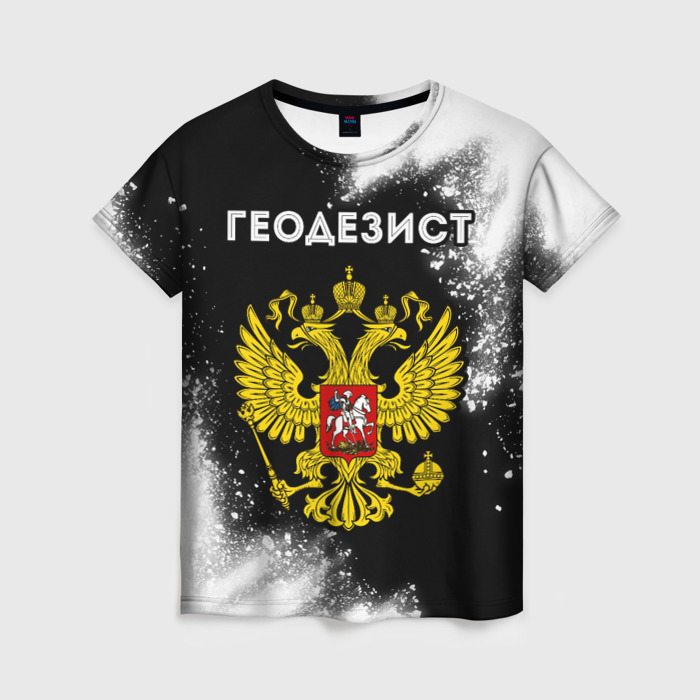 Женская футболка с принтом Геодезист из России и герб РФ, вид спереди №1