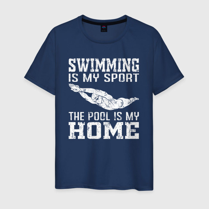 Мужская футболка из хлопка с принтом Плавание мой вид спорта — бассейн мой дом, вид спереди №1