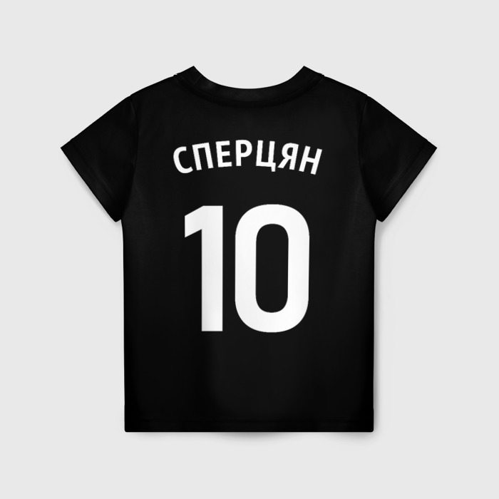 Детская футболка с принтом Сперцян Краснодар форма 2022-2023, вид сзади №1