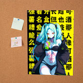 Постер с принтом Ребекка и иероглифы — Киберпанк аниме для любого человека, вид спереди №2. Цвет основы: белый