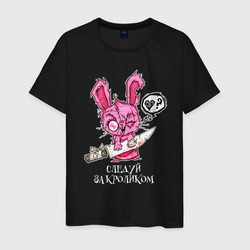 Следуй за кроликом, кролик зомби – Мужская футболка хлопок с принтом купить со скидкой в -20%