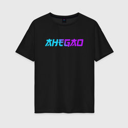 Ахегао - неоновый логотип – Женская футболка хлопок Oversize с принтом купить со скидкой в -16%