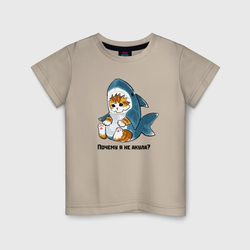 Грустный котёнок в костюме акулы – Детская футболка хлопок с принтом купить со скидкой в -20%