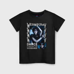 Wednesday dance – Детская футболка хлопок с принтом купить со скидкой в -20%