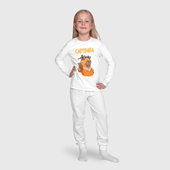 Пижама с принтом Капибара в тёмных очках для ребенка, вид на модели спереди №4. Цвет основы: белый