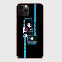 Гию Томиока: Клинок, рассекающий демонов – Чехол для iPhone 12 Pro Max с принтом купить