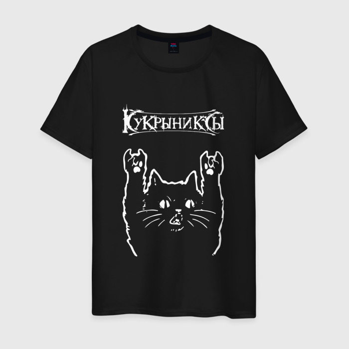 Мужская футболка из хлопка с принтом Кукрыниксы рок кот, вид спереди №1
