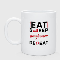 Надпись: eat sleep Ghostrunner repeat – Кружка керамическая с принтом купить