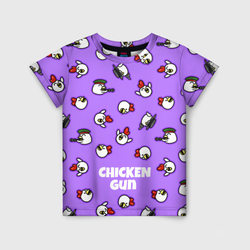 Chicken Gun - паттерн – Детская футболка 3D с принтом купить со скидкой в -33%