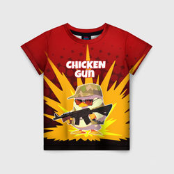 Chicken Gun - спецназ – Детская футболка 3D с принтом купить со скидкой в -44%