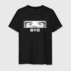 Eyes of love anime – Светящаяся мужская футболка с принтом купить со скидкой в -20%