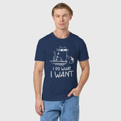 Светящаяся футболка с принтом I do what — i want (Я делаю то, что хочу) для любого человека, вид спереди №2. Цвет основы: темно-синий