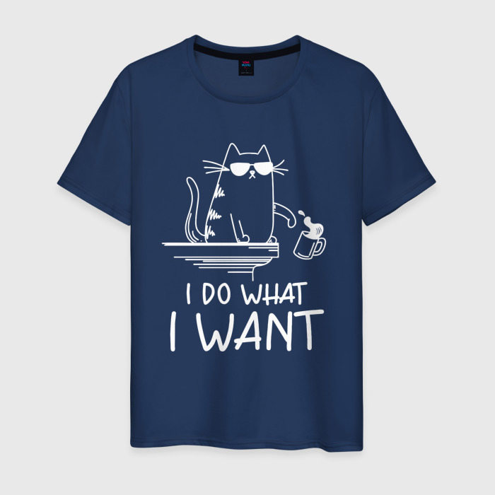 Светящаяся мужская футболка с принтом I do what — i want (Я делаю то, что хочу), вид спереди №1