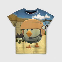 Chicken Gun Крош – Детская футболка 3D с принтом купить со скидкой в -33%