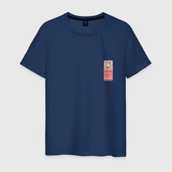 Игровая приставка Тетрис - мини – Мужская футболка хлопок с принтом купить со скидкой в -20%