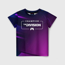 The Division gaming champion: рамка с лого и джойстиком на неоновом фоне – Детская футболка 3D с принтом купить со скидкой в -33%