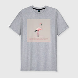 Розовый фламинго - минимализм - нейросеть – Мужская футболка хлопок Slim с принтом купить