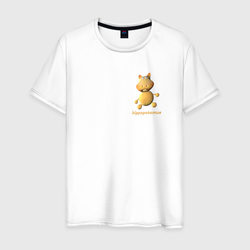 Добрый маленький бегемот – Мужская футболка хлопок с принтом купить со скидкой в -20%