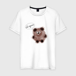 Смешной мохнатый медведь – Мужская футболка хлопок с принтом купить со скидкой в -20%