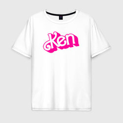 Логотип розовый Кен – Мужская футболка хлопок Oversize с принтом купить со скидкой в -16%