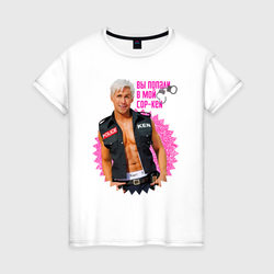 Райан Гослинг игра слов - Капкан – Женская футболка хлопок с принтом купить со скидкой в -20%