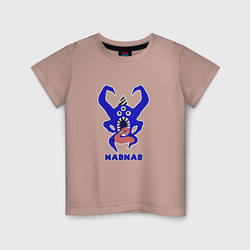 Nabnab - паук без фона – Детская футболка хлопок с принтом купить со скидкой в -20%