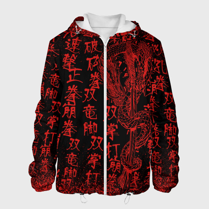 Мужская куртка с принтом Дракон и катана — иероглифы, вид спереди №1