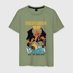 Птерозилла - Птеродактиль в стиле Аниме Годзилла – Мужская футболка хлопок с принтом купить со скидкой в -20%
