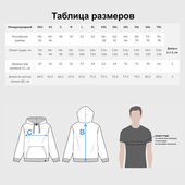 Толстовка с принтом Магадан города России для мужчины, вид на модели спереди №4. Цвет основы: белый