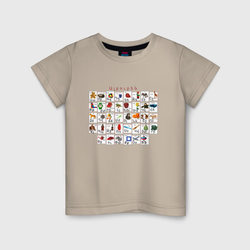 Армения моя Букварь – Детская футболка хлопок с принтом купить со скидкой в -20%