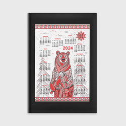 Календарь 2024 - Медведь в стиле мезенской росписи – Ежедневник с принтом купить