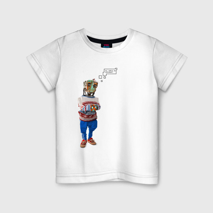 Детская футболка из хлопка с принтом Сейчас бы пельмешек, вид спереди №1