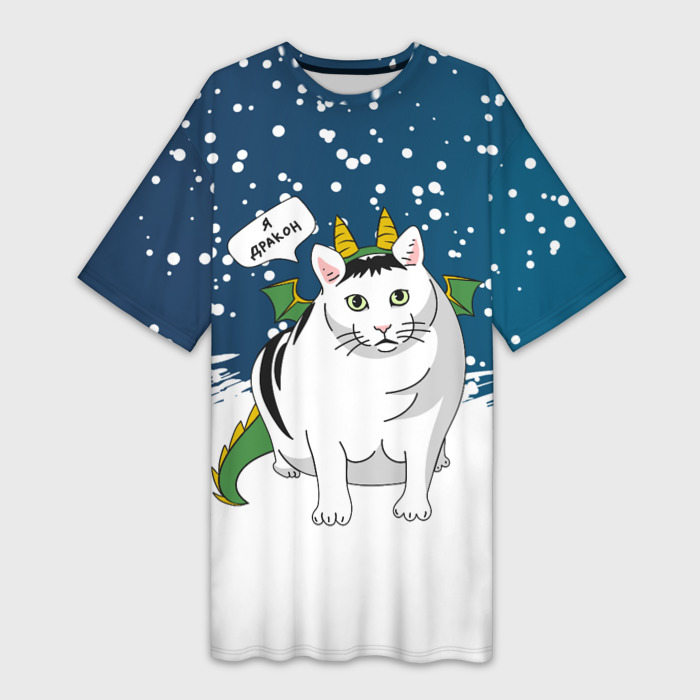 Платье-футболка с принтом Я дракон — кот, вид спереди №1
