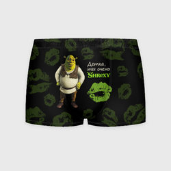 Shrexy Shrek – Мужские трусы 3D с принтом купить