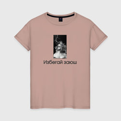 Властная Горгона – Женская футболка хлопок с принтом купить со скидкой в -20%