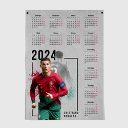 Календарь на 2024 год: Криштиану Роналду – Постер с принтом купить