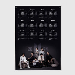 Календарь на 2024 год: BTS  – Постер с принтом купить