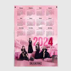 Календарь на 2024 год: Blackpink – Постер с принтом купить