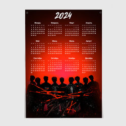 Календарь на 2024 год: Stray kids art – Постер с принтом купить
