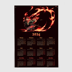 Календарь на 2024 год:  Танджиро Камадо – Постер с принтом купить
