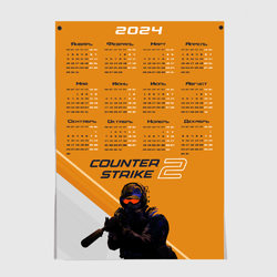 Календарь на 2024 год: CS2 – Постер с принтом купить