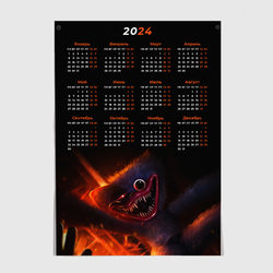 Календарь на 2024 год: PoppyPlaytime  – Постер с принтом купить