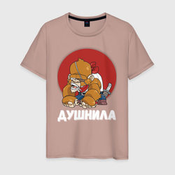 Душнила горилла – Мужская футболка хлопок с принтом купить со скидкой в -20%