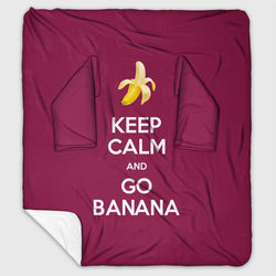 Keep calm and go banana – Плед с рукавами с принтом купить со скидкой в -13%