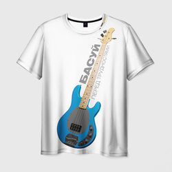 Басуй – Мужская футболка 3D с принтом купить со скидкой в -23%