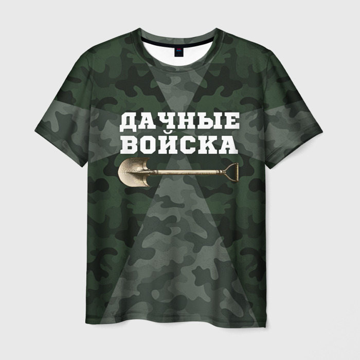 Мужская футболка с принтом Дачные войска — лопата, вид спереди №1